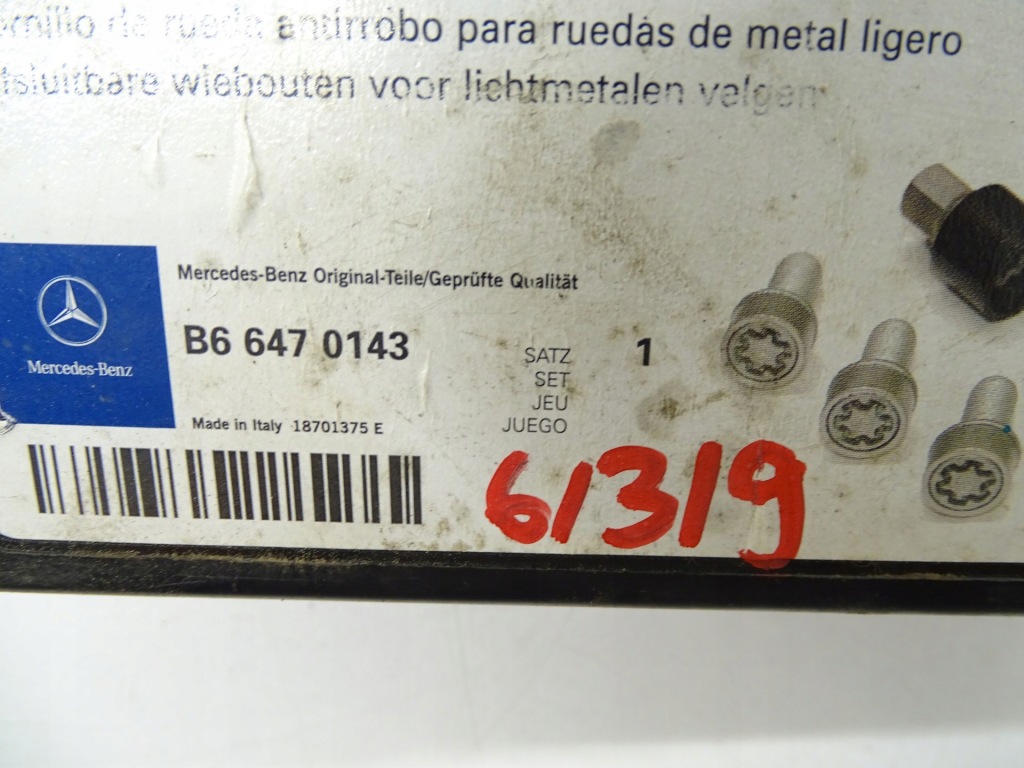 Купити Болти захисні mercedes w203 w171 b66470143