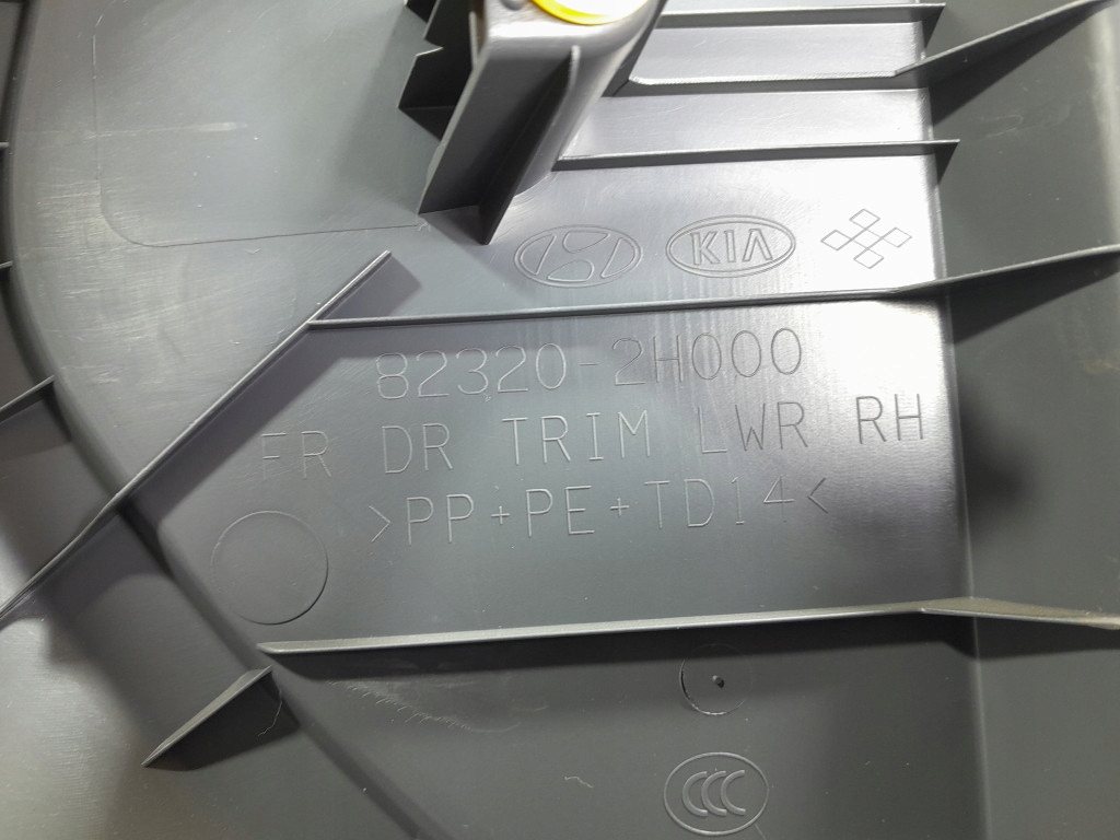 фото №8, Hyundai elantra iv 06-10 оббивка обшивка двері перед правий eu