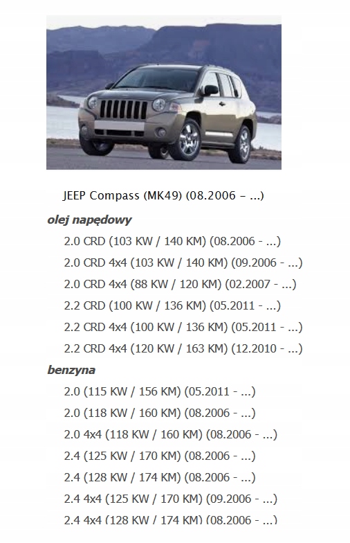 фото №12, Вентилятор радиатора jeep compass 24041431