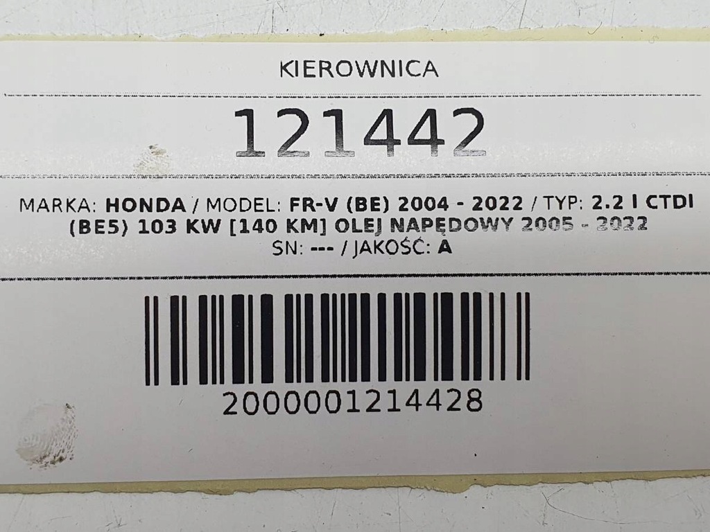 фото №13, Воздуховод многофункциональный подушка безопасности подушка воздушная honda fr-v