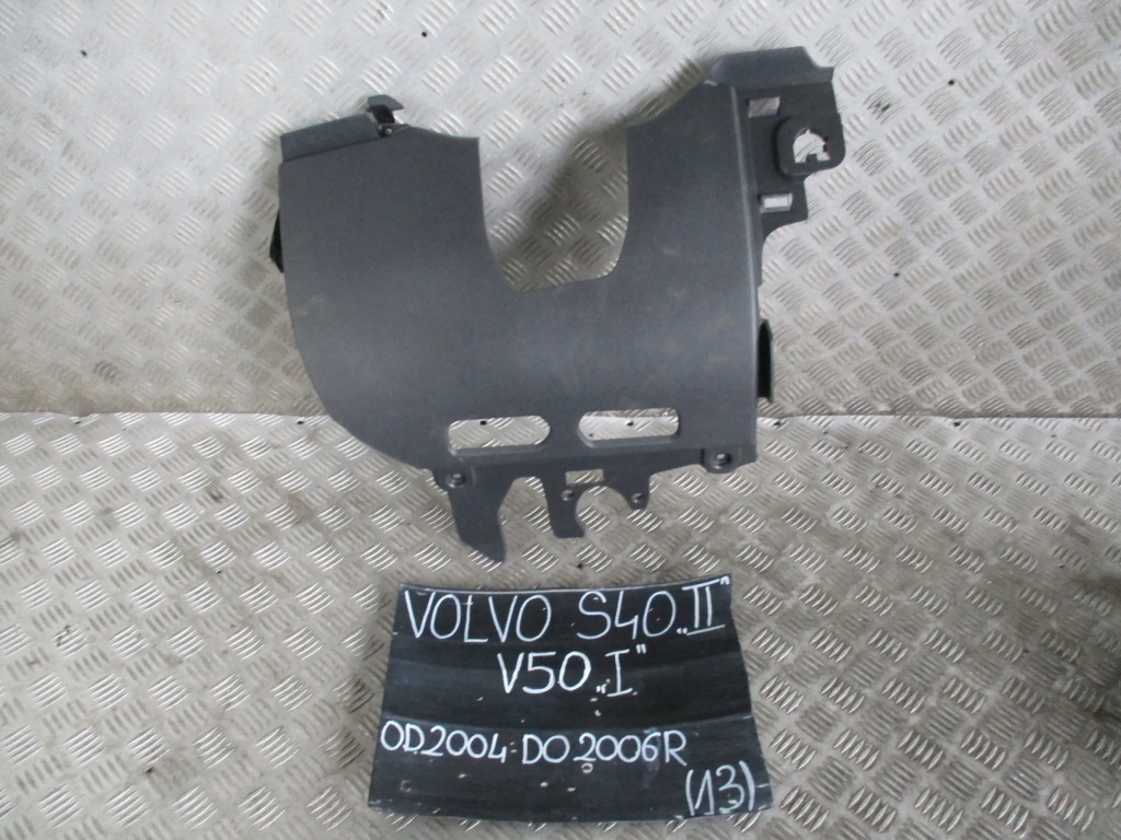 фото №3, Защита корпус volvo s40 v50 04-06r