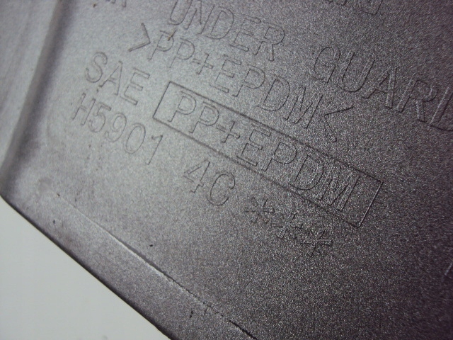 фото №7, Накладка бампера задняя nissan x-trail t32