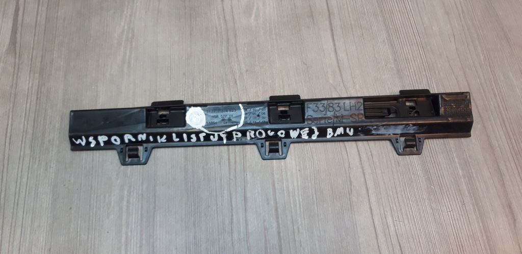 фото №1, Кронштейн кронштейн накладки порога bmw f33 f83 7374523