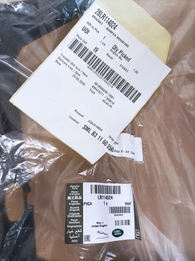 фото №3, Напрямна бампера лівий задня land range rover lr114024