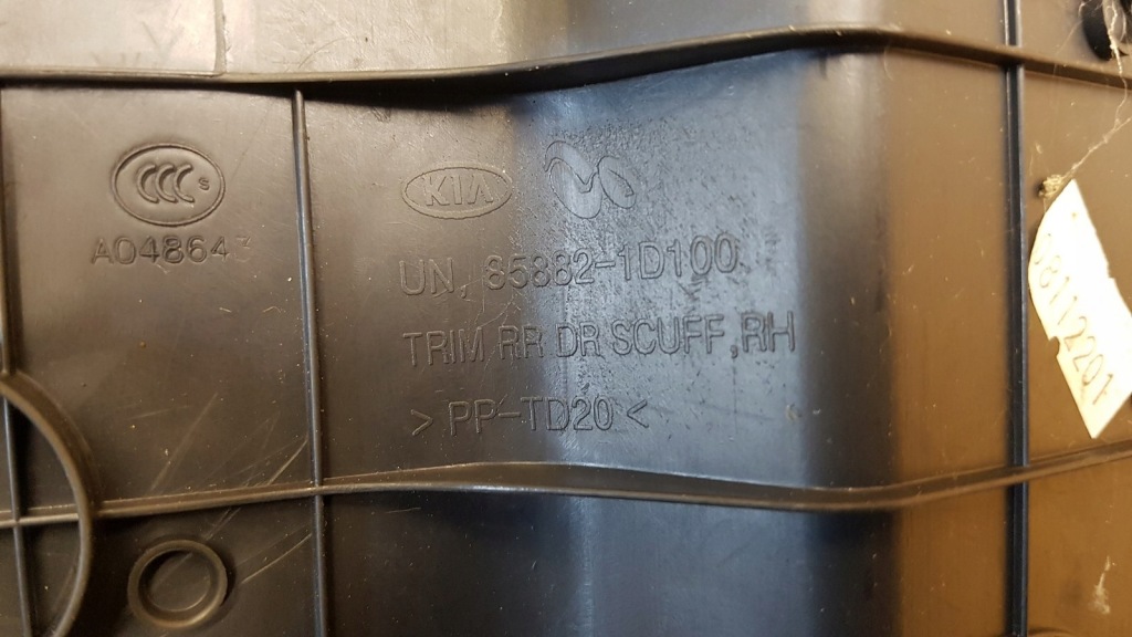 фото №3, Захист поріг задня 2szt пара kia carens iii