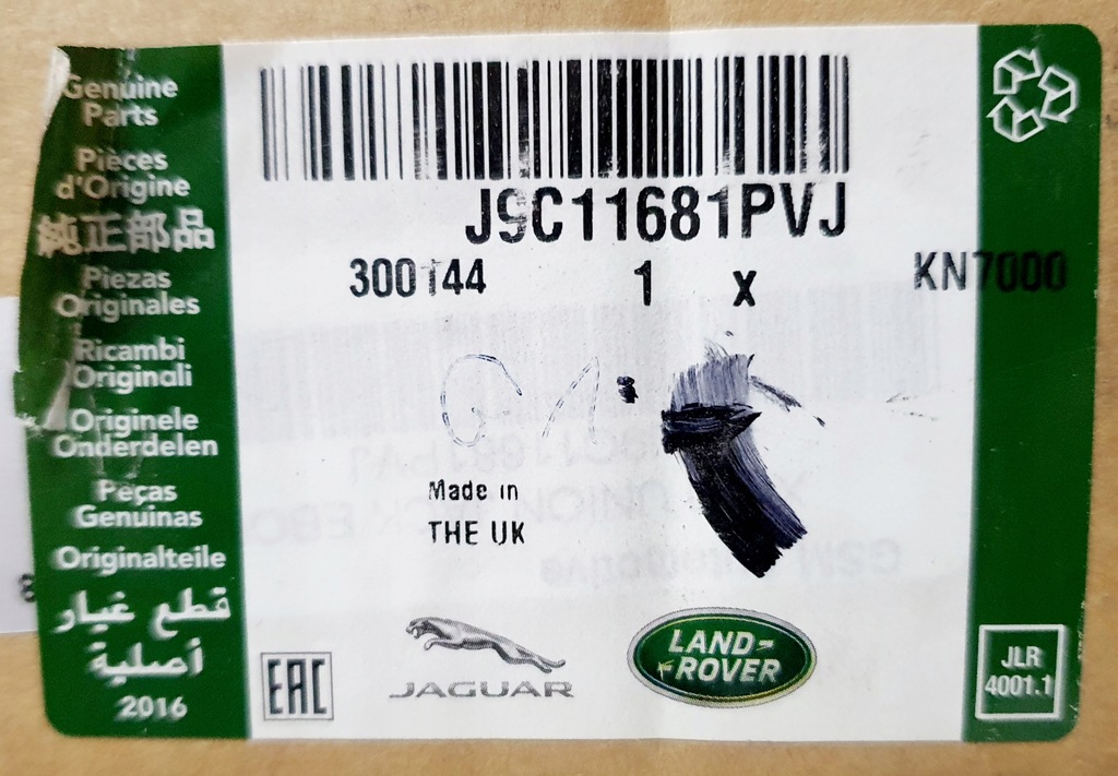 фото №5, Накладки na пороги накладки jaguar e-pace nowe оригінальний номер