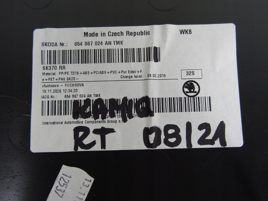 фото №14, Kamiq обшивка оббивка двері праве задня 654867024an