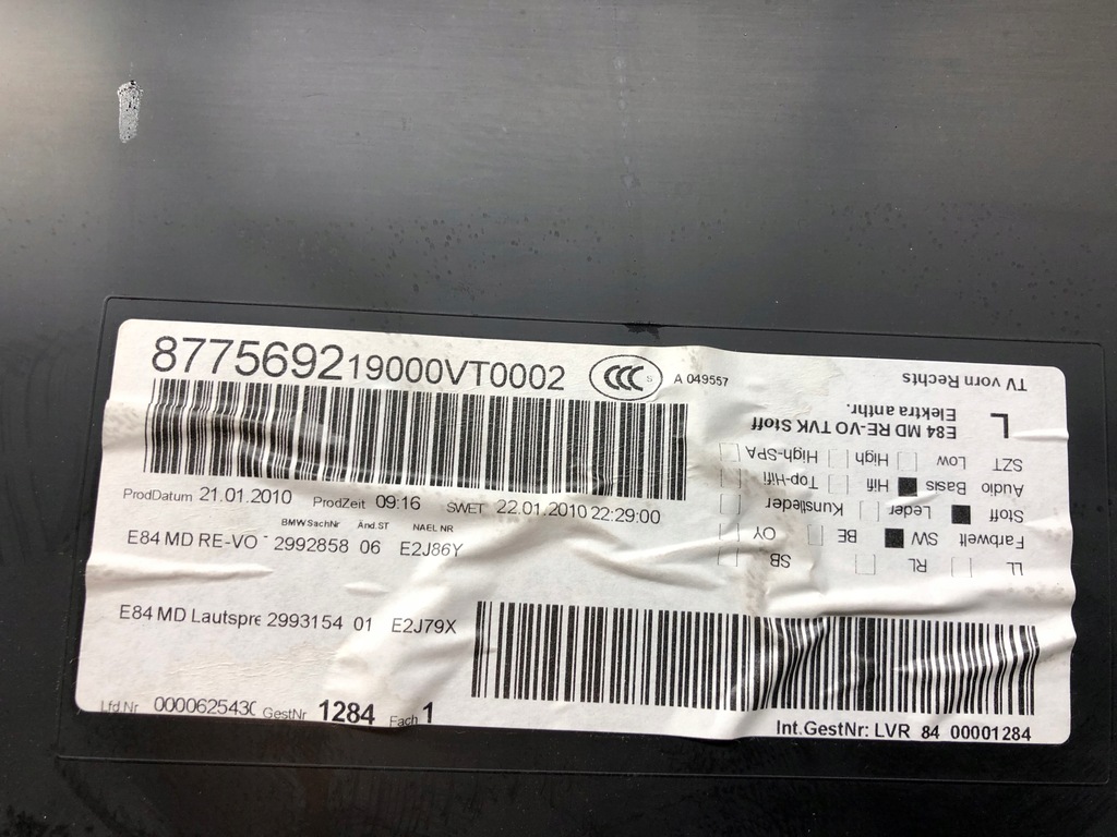 фото №10, Bmw x1 e84 обшивка оббивка двері правий перед права