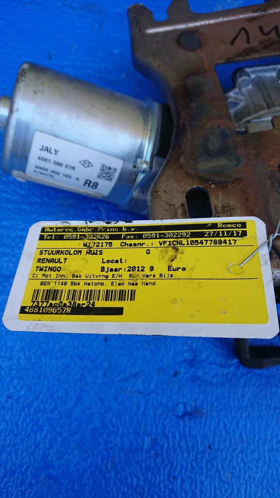 фото №3, Усилитель renault twingo 2012r 488109657r