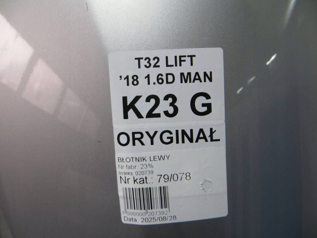 фото №11, Nissan x-trail t32 lift крыло левый перед k23g 16-