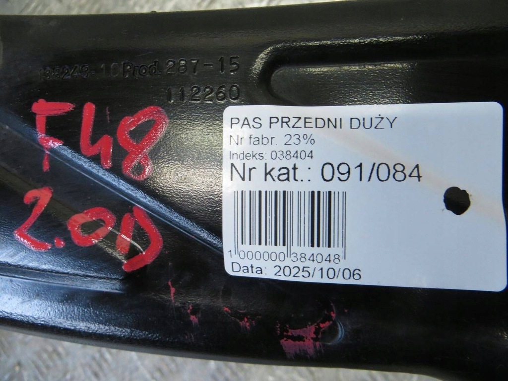 фото №9, Bmw x1 f48 pas передний усилитель перед 14-