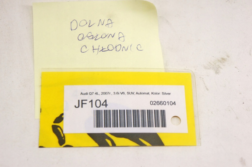 фото №5, Jf104 audi q7 4l 3.6i защита радиатор усилитель