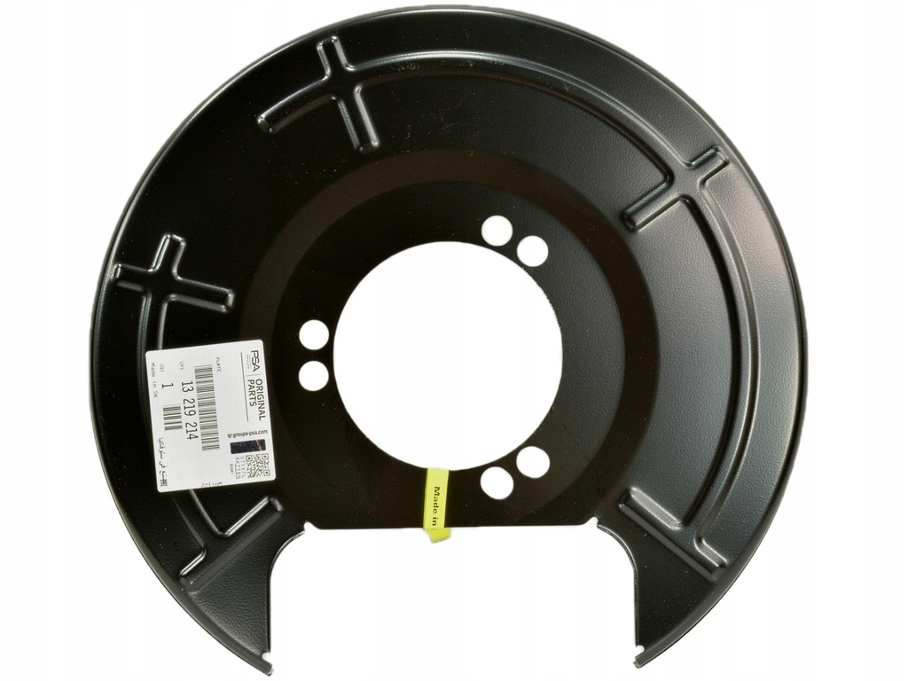 фото №1, Защита диск тормозной правый задняя opel insignia a