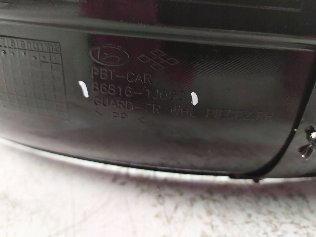 фото №6, Підкрилок правий перед hyundai i20 868161j000