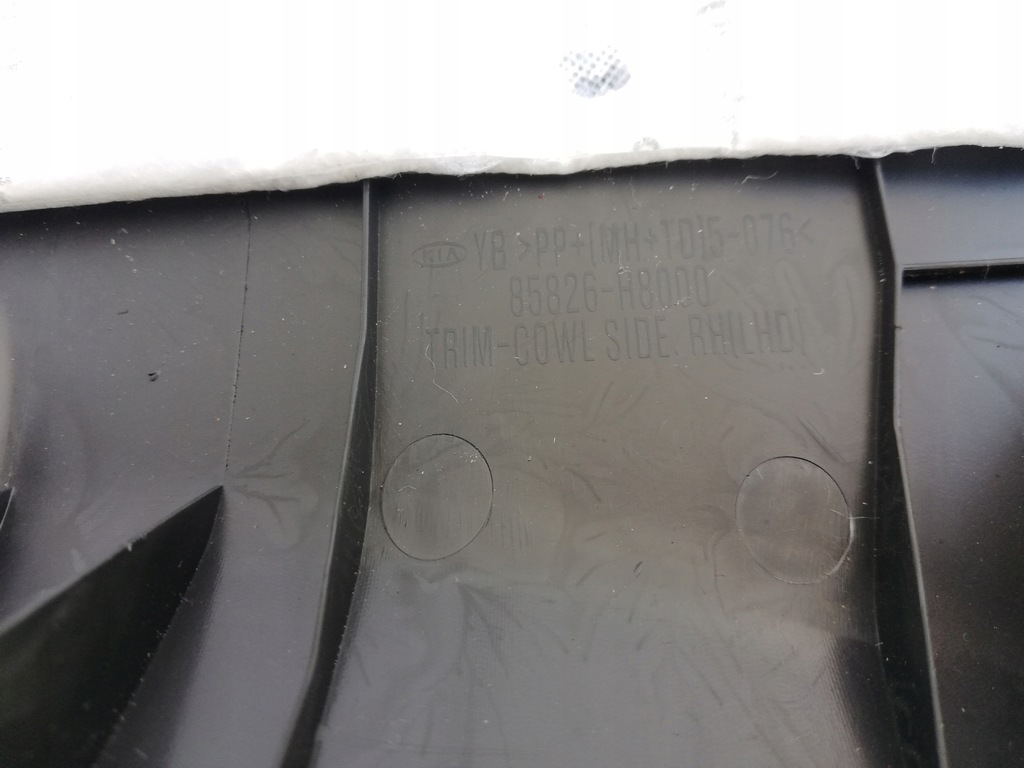 фото №6, Защита порог обшивка kia rio iv 17-22 правое левая