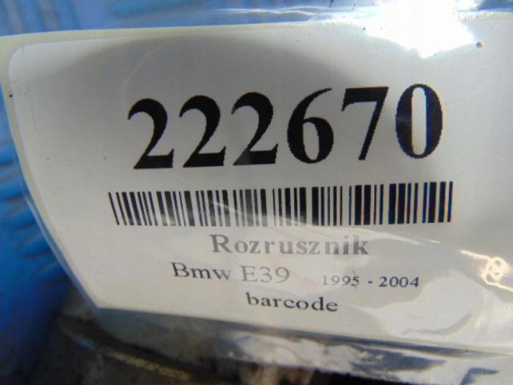 Купити Bmw e39 2.0b стартер 111911