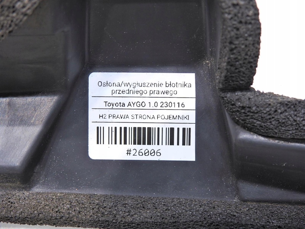 фото №6, Шумоизоляция крыла правый перед toyota aygo i