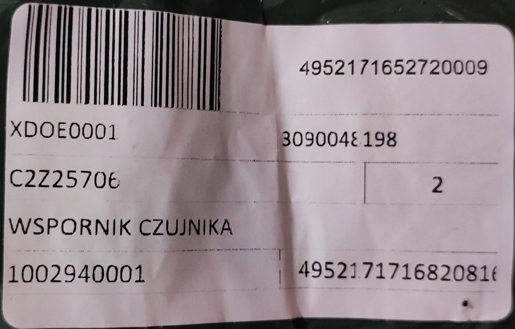 фото №3, Land rover оригінальний номер c2z25706