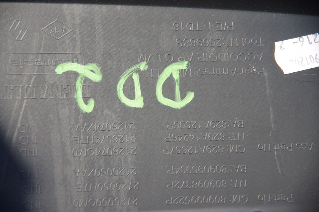 фото №13, Обивка обшивка дверь dacia duster ii 18