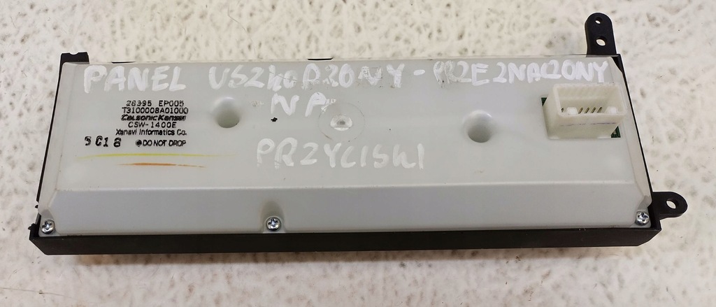 фото №4, Nissan pathfinder r51 navara d40 панель управление радио навигации