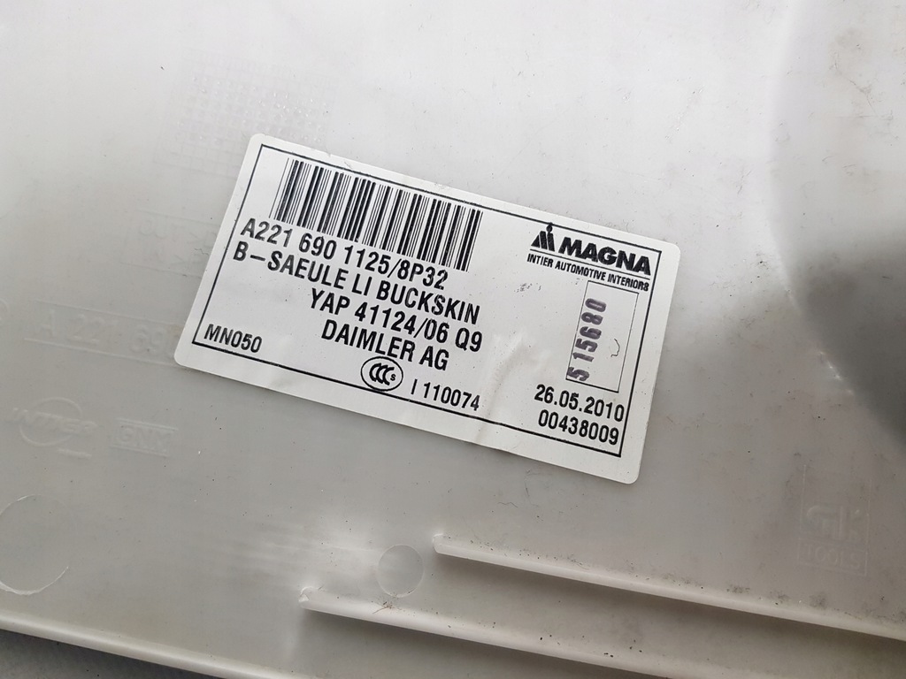 фото №11, Защита обшивка стойка левая средняя s w221 блок двигателя