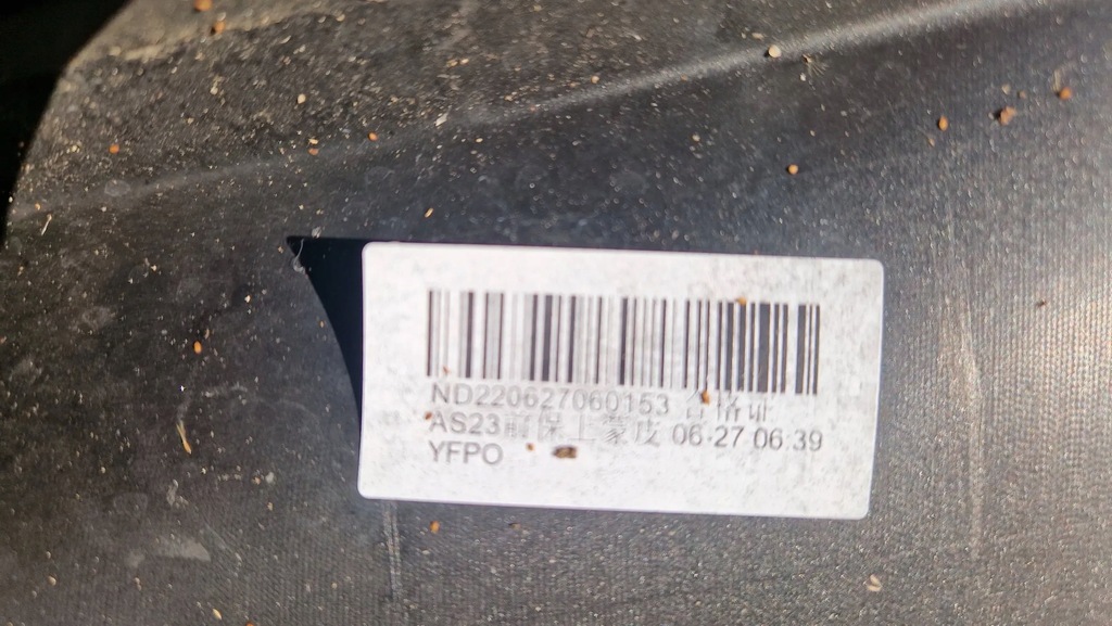 фото №10, Mg hs 18- бампер перед передній 10021135