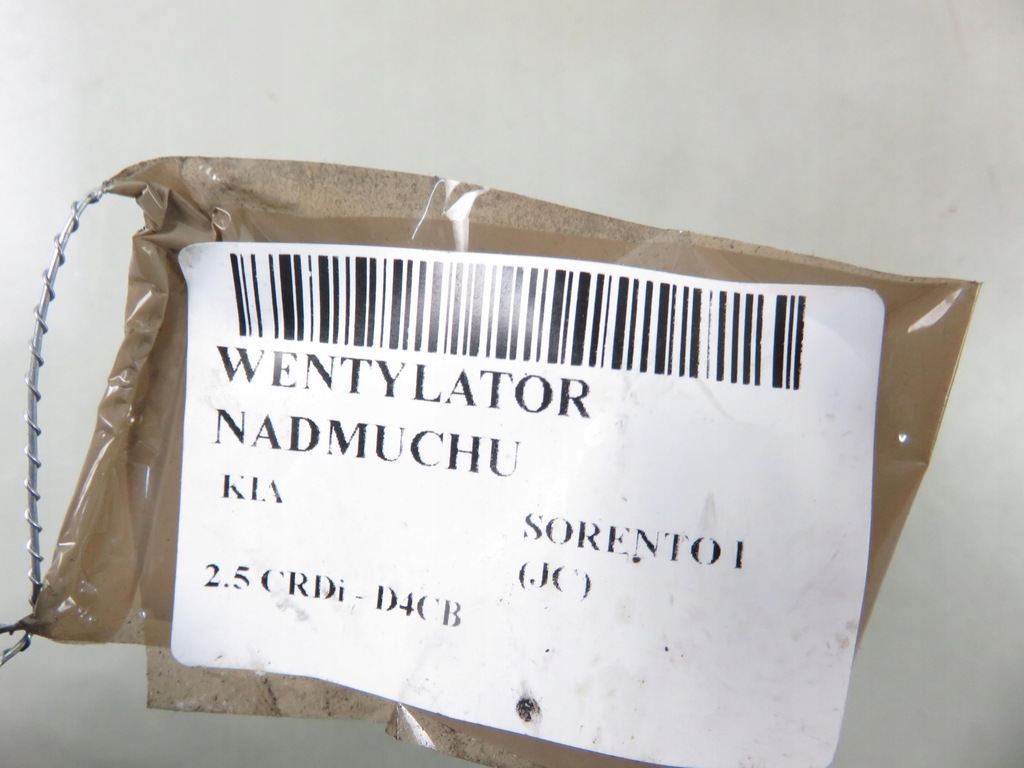 фото №9, Повітродувка kia sorento i