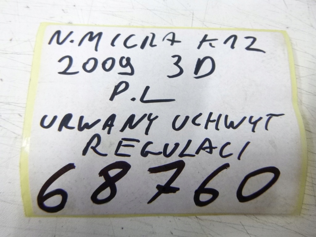 фото №8, Дзеркало nissan micra k12 lift 2009r.