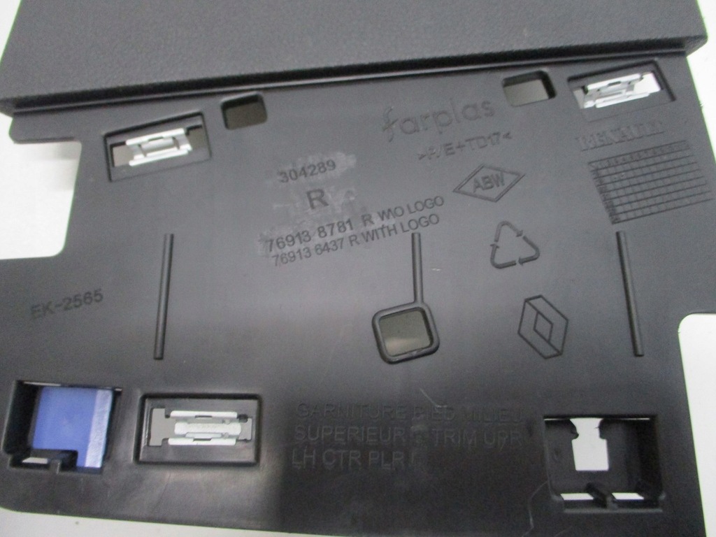 фото №5, Пластик захист na блок двигуна renault clio v 769138781r