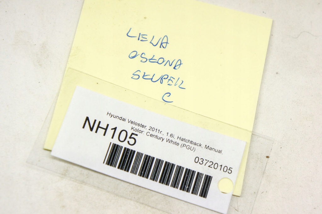 фото №6, Nh105 hyundai veloster защита стойка левый задняя