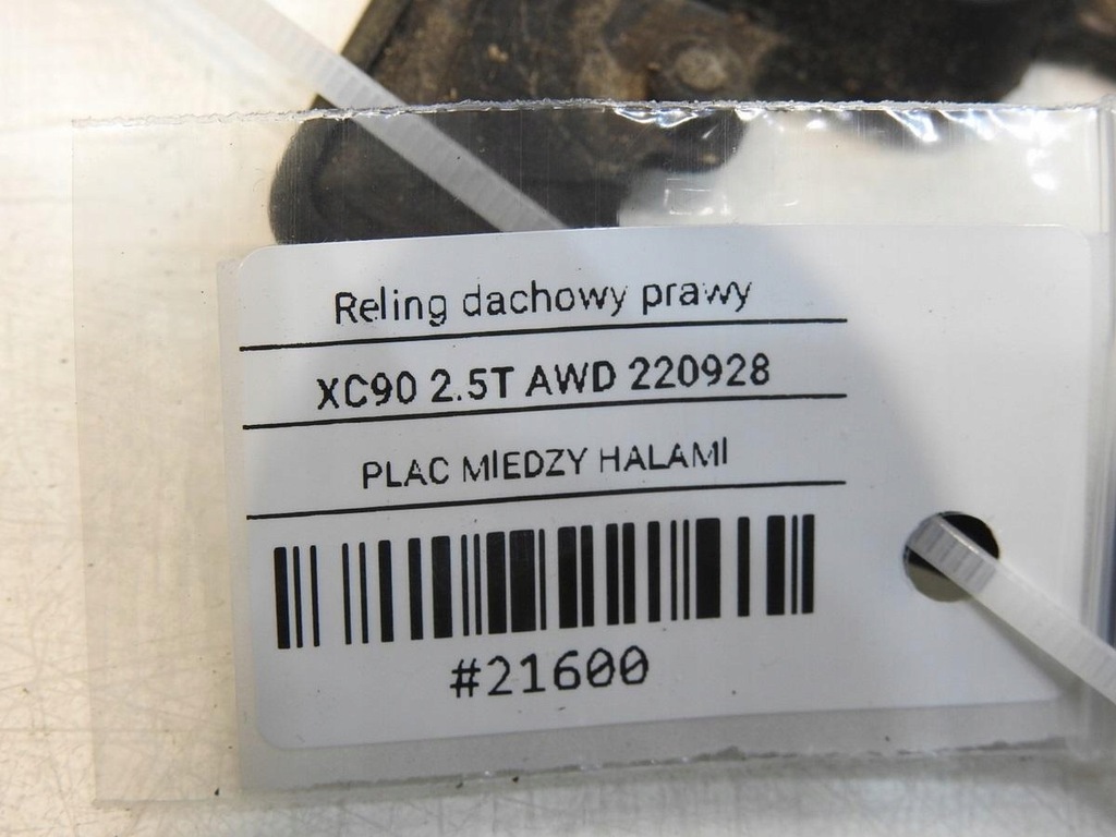 фото №11, Рейлинг крышный правый volvo xc90 i