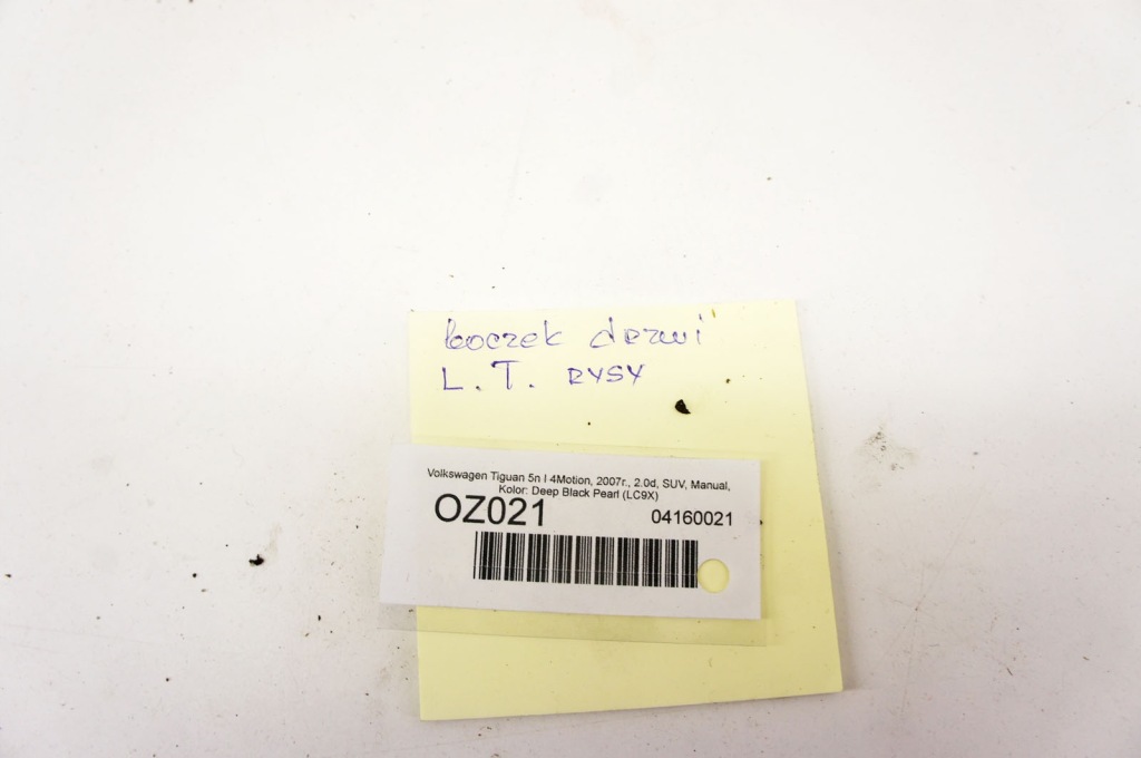 фото №7, Oz021 vw tiguan i 5n обшивка дверь правый задняя 5n0867212