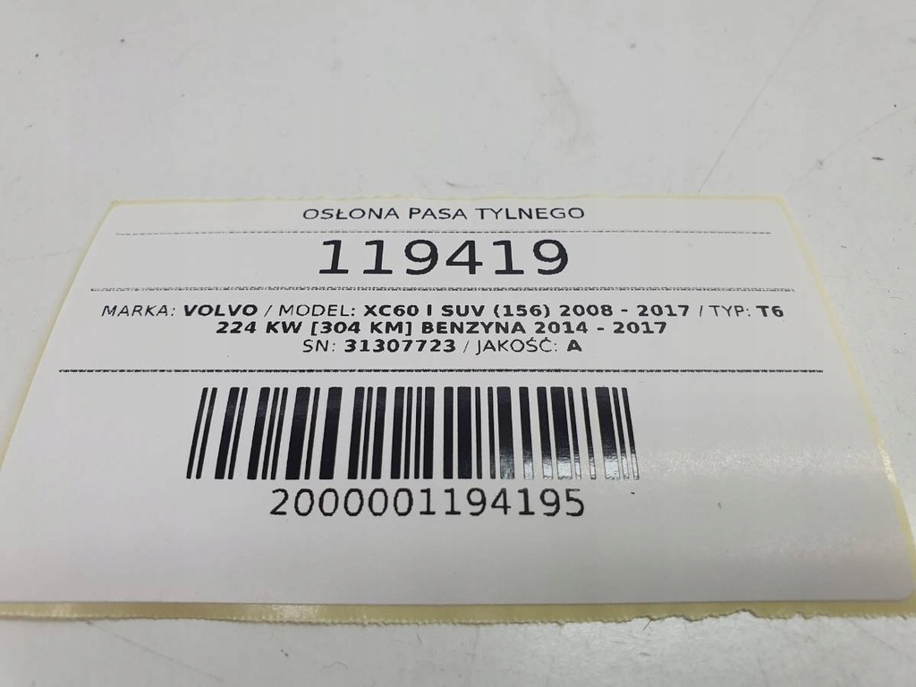 фото №8, Захист накладка поріг багажника volvo xc60 i 31307723
