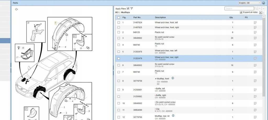фото №5, Volvo xc60 2010 защита брызговики