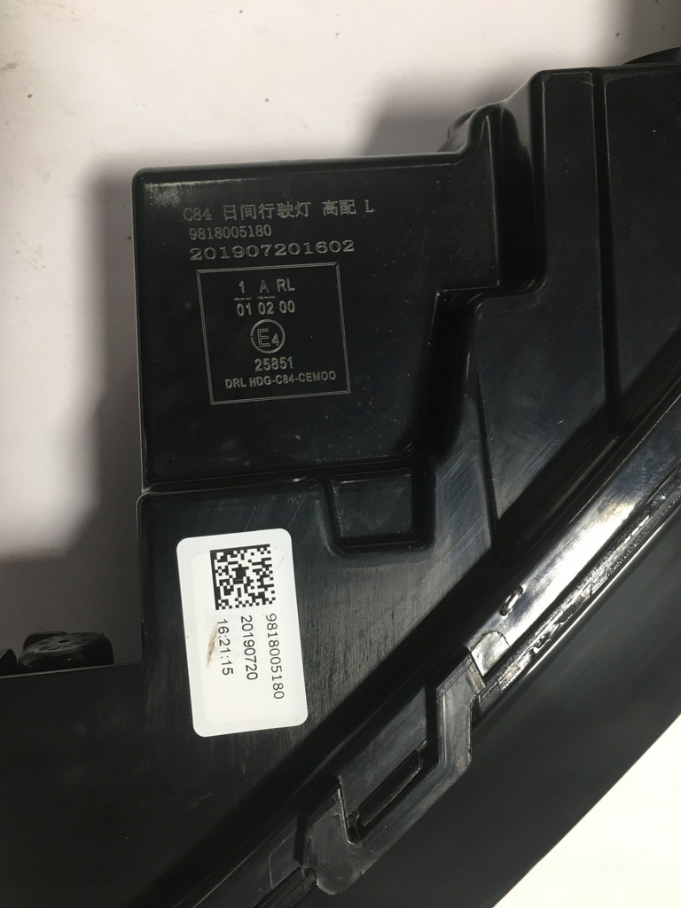 фото №11, Лампа do движение dziennej led drl левая c5 aircross 1