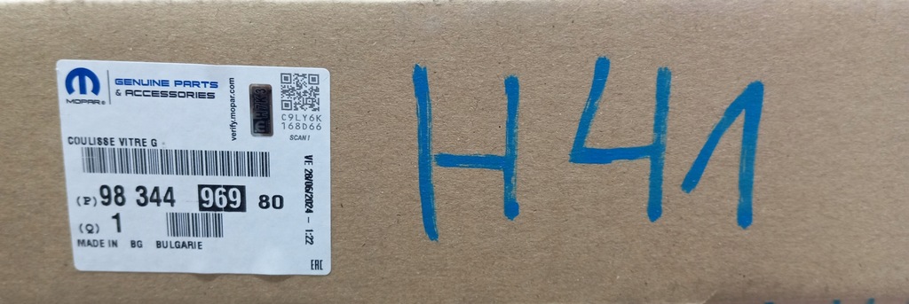 фото №7, Прокладка молдинг дверь левый перед opel mokka 9834496980 новый оригинал