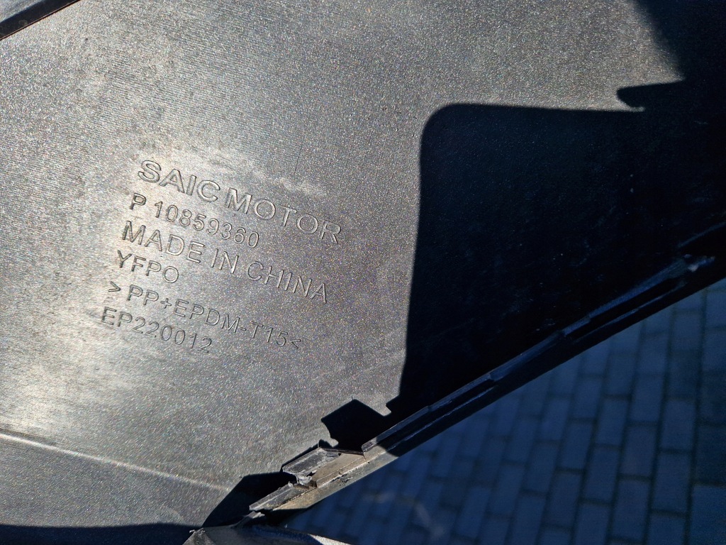 фото №14, Бампер mg 5 mg-5 ev prest-109