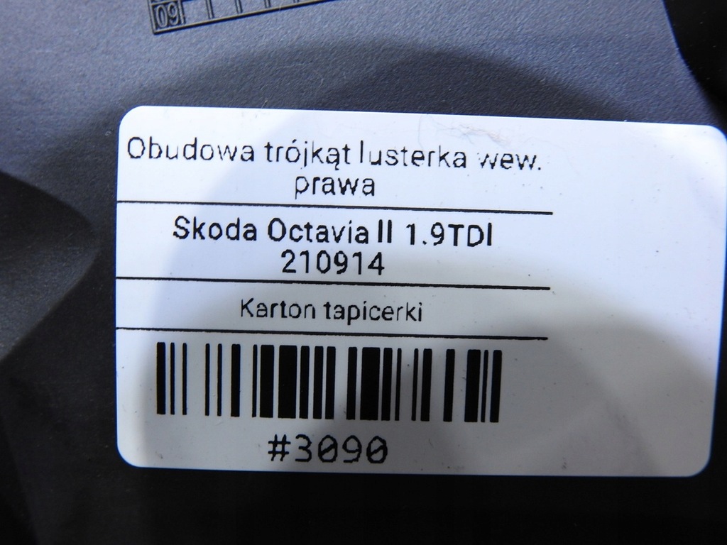 фото №8, Треугольник защита зеркало правая skoda octavia ii