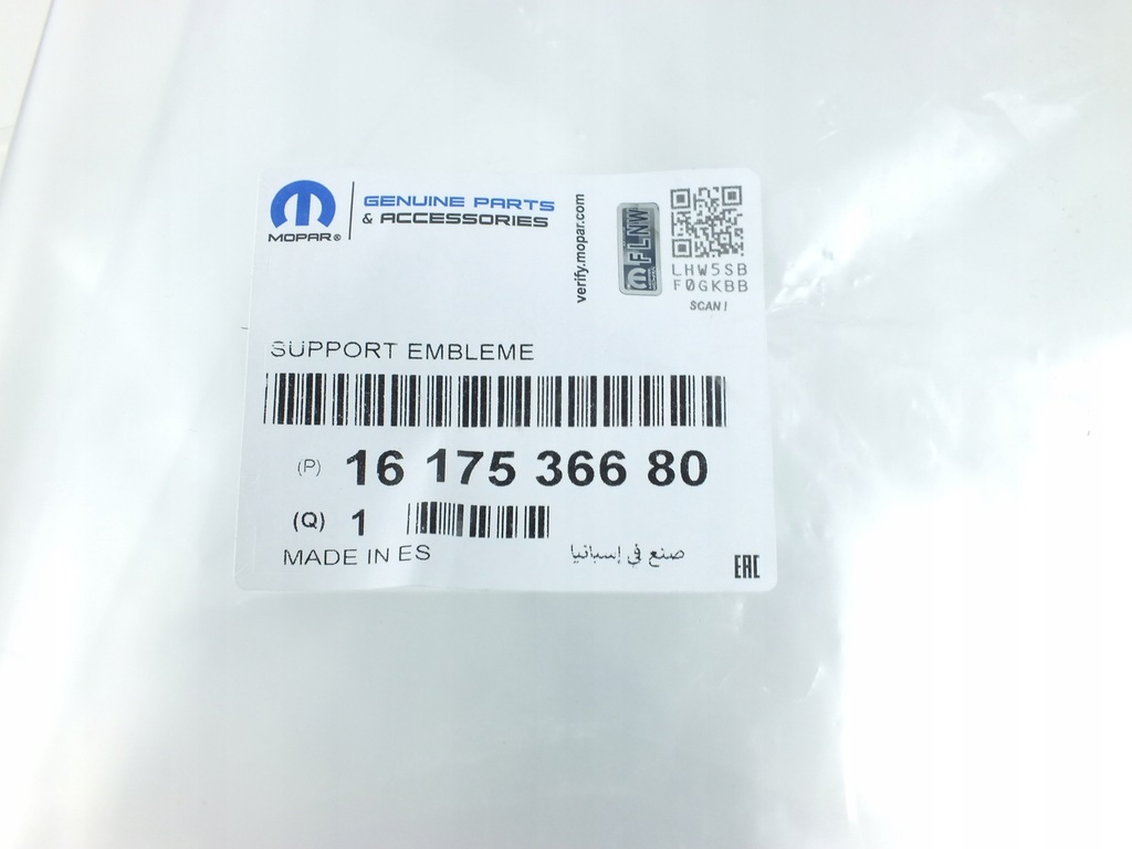 фото №7, Решітка радіатора citroen c4 picasso 2 1617536680 оригінал