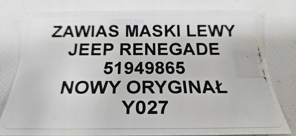 фото №5, Петля капот лівий jeep renegade 51949865 оригінал