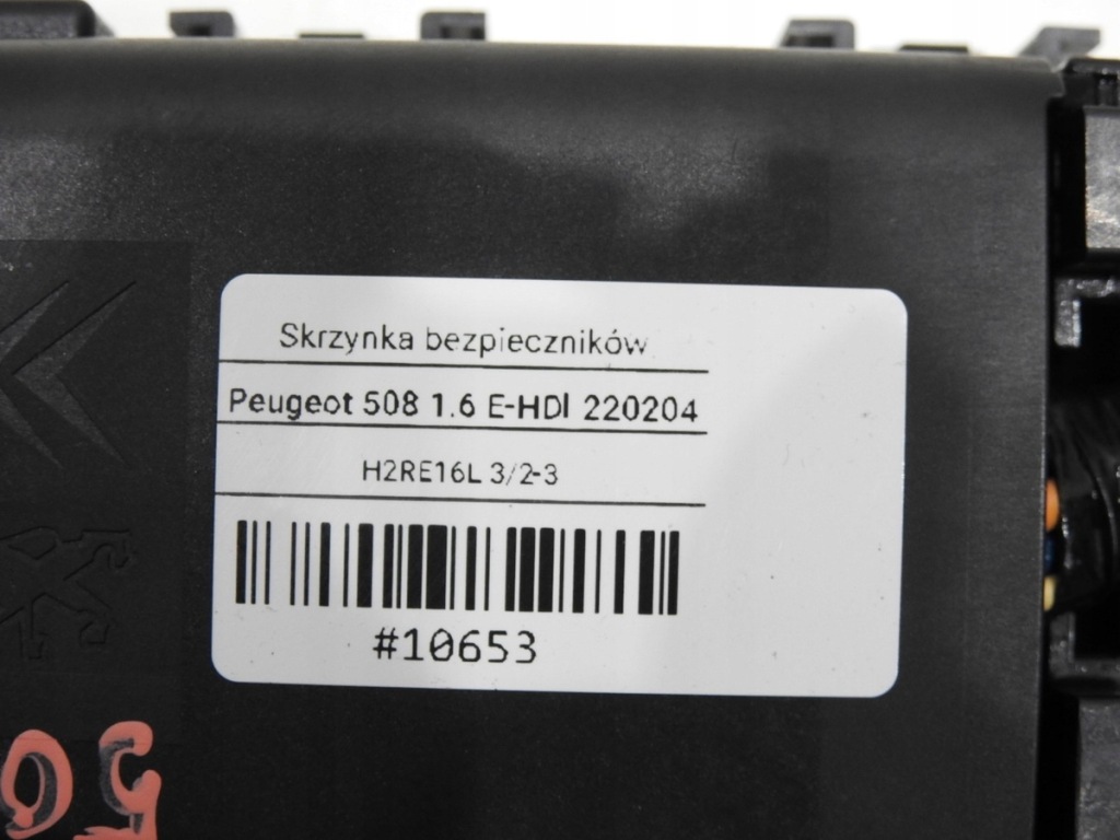 Коробка предохранителей peugeot 508 1.6 e-hdi Киев