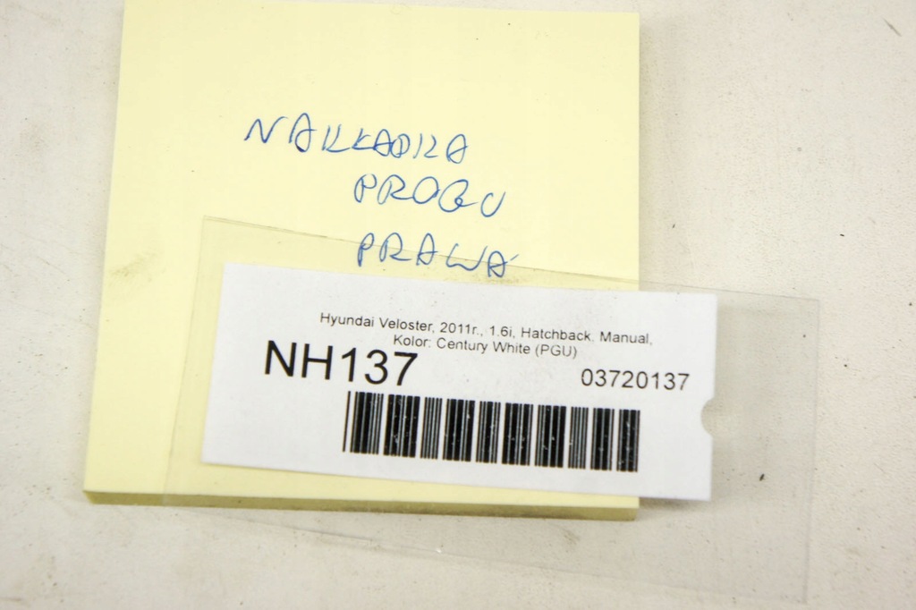 фото №5, Nh137 hyundai veloster защита порог порог правая