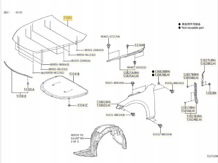 фото №1, Оригінальний номер toyota капот toyota mirai 5330162030