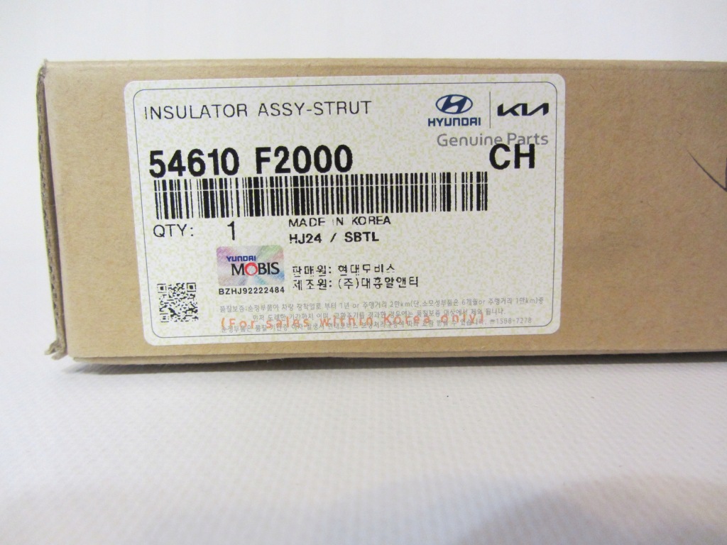 фото №1, Hyundai оригінальний номер 54610-f2000 подушка амортизатора