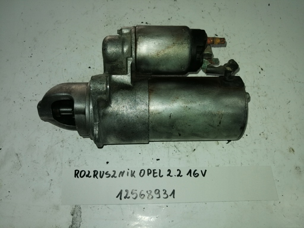 Купить Стартер opel 2.2 16v 12568931