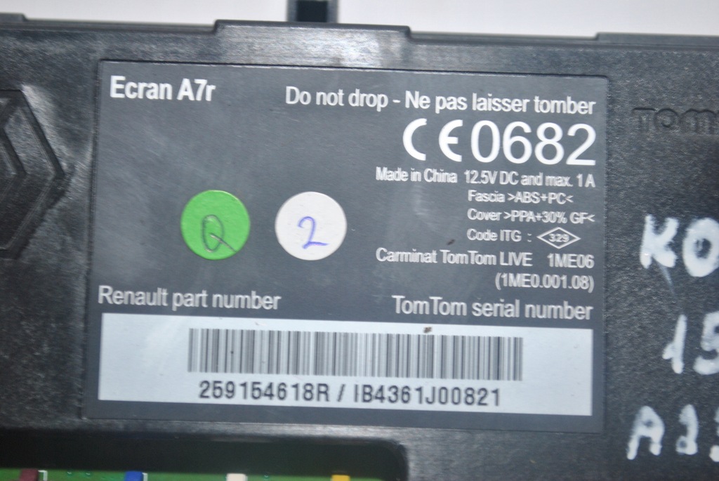 фото №3, Дисплей приборная панель renault koleos i 259154618r