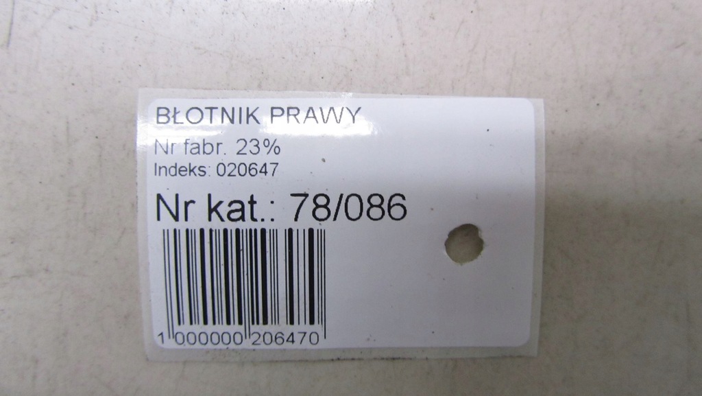 фото №6, Master movano ii крила правий перед 03-10 86