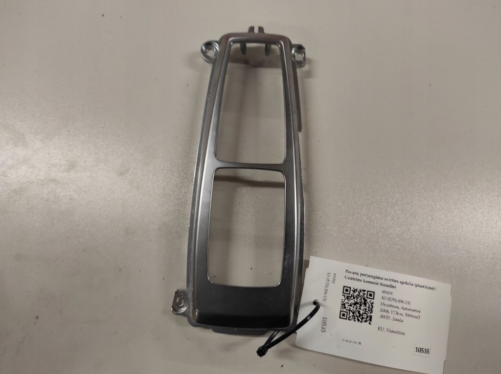 фото №1, Рамка домкрата bmw x5 e70 61316975467