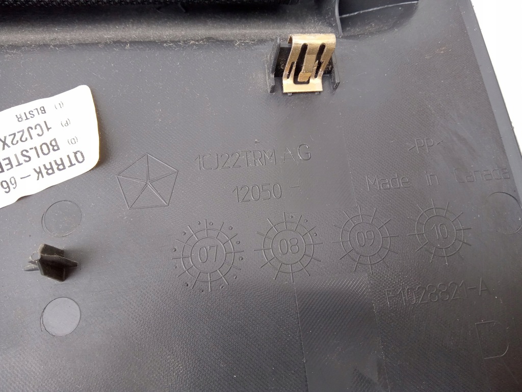 фото №7, Шторка боковая обивка правая volkswagen routan