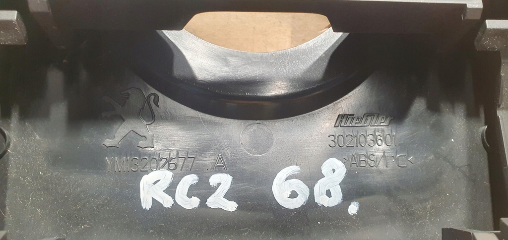 фото №5, Лампа освещение кабины потолочный peugeot rcz ym13202677